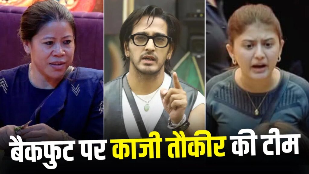 Bigg Boss 20 में ‘छोटा भीम’ पर हंगामा, भड़क गईं अरिश्फा खान, कैप्टेंसी टास्क में क्या हुआ?