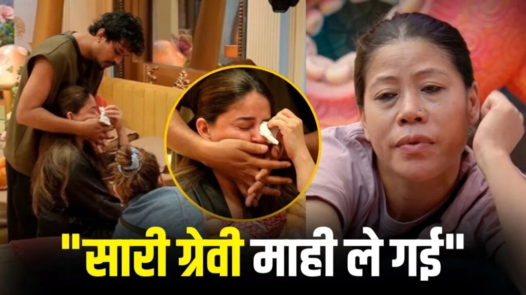 मैरी कॉम की इस हरकत ने माही विज को रुलाया, बोलीं- सबको पकौड़े खिला रहीं, मैंने मांगा तो सुनाने लगीं
