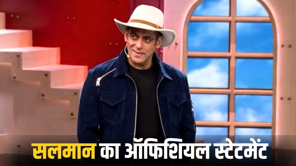 Bigg Boss 20: सलमान खान की बिगड़ी तबीयत के पीछे का पूरा खेल सामने आ गया, भाईजान ने खुद बताई सच्चाई