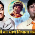 Dev Anand Birth Anniversary: स्टाइल, जुनून और एवरग्रीन अंदाज, वो बातें जिन्होंने देव आनंद को औरों से जुदा बनाया