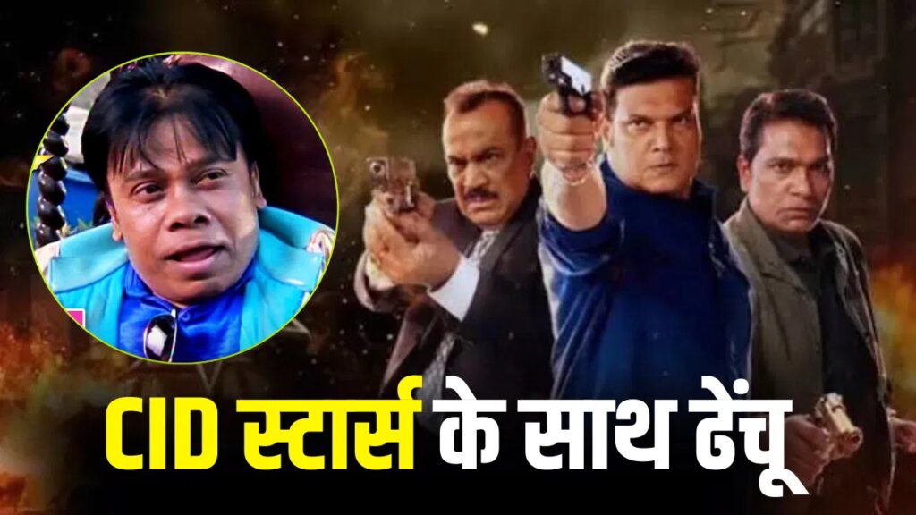 अभिजीत-ACP प्रद्युमन छोड़िए… दया के नए शो में CID के सबसे आइकॉनिक कैरेक्टर की एंट्री हो गई