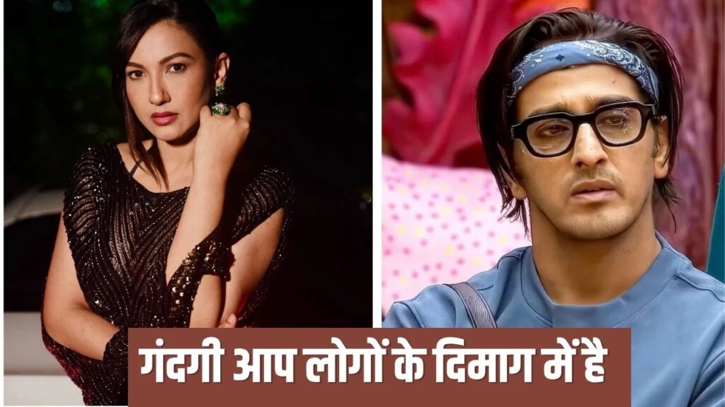 Bigg Boss 20: काजी तौकीर के खिलाफ ग्रुप बनाने पर भड़कीं गौहर खान, बोलीं- किसी का भी दिमाग