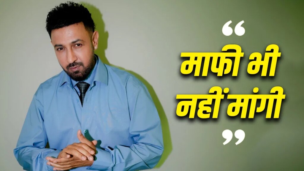 Gippy Grewal: एयर कनाडा पर भड़के गिप्पी ग्रेवाल, बिजनेस क्लास की जगह दी इकोनॉमी सीट, विरोध करने पर कहा: उतर जाओ