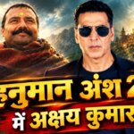 Hanuman Ansh 2: 400 करोड़ी ‘हनुमान अंश’ के सीक्वल में दिखेंगे अक्षय कुमार? प्रोड्यूसर ने बता दिया पूरा सच