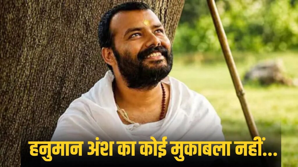 Hanuman Ansh Box Office: छठे रविवार को हनुमान अंश ने तोड़े सारे रिकॉर्ड, भारतीय सिनेमा के इतिहास में पहली बार हुआ ऐसा कमाल