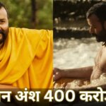 Box Office: 52 दिन में 400 करोड़ पार, हनुमान अंश को मालामाल कर गया आठवां रविवार, खतरे में सनी देओल का रिकॉर्ड
