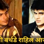 Happy Birthday Rahil Azam: छोटे पर्दे का सुपरहीरो ‘हातिम’ अब किस हाल में जी रहा है? कई साल से नहीं मिला कोई लीड रोल!
