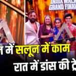 IBD 5 Winner: सलून में बाल काटने वाले रितेश पाल बने ‘इंडियाज बेस्ट डांसर 5’ के विनर, ट्रॉफी के साथ मिले 15 लाख रुपये और कार