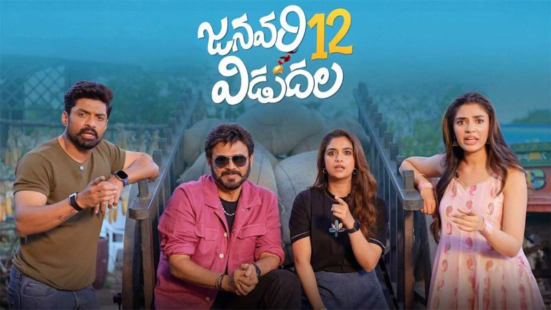 Is this the highlight in January 12 Vidudala