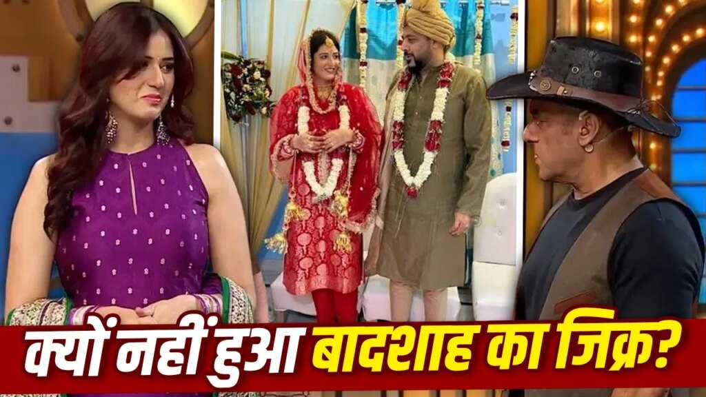 बादशाह से टूटे रिश्ते पर छलका दर्द, Bigg Boss 20 में ईशा रिखी से बोले सलमान- सामने वाला आगे बढ़ चुका है