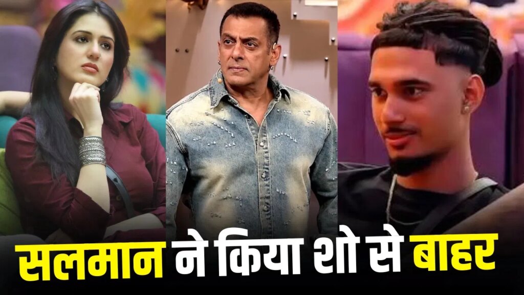 Bigg Boss 20 Eviction: ‘बिग बॉस 20’ से बाहर हुईं ईशा रिखी, बाल-बाल बचे यंग DSA