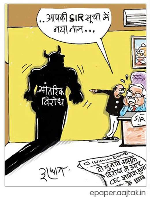 दरअसल 24 सितंबर