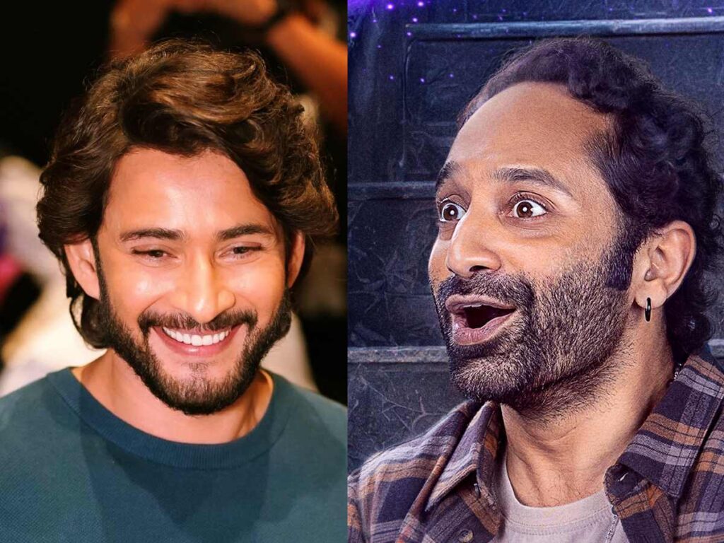 Mahesh Babu praises Fahadh Faasil and Don’t Trouble The Trouble – Telugu Cinema