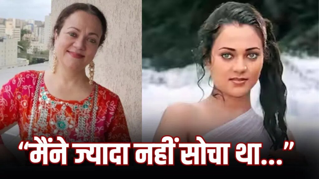 मैंने साड़ी डबल कर ली थी…16 साल की मंदाकिनी ने कैसे किया था ‘राम तेरी गंगा मैली’ में वो झरने वाला सीन?