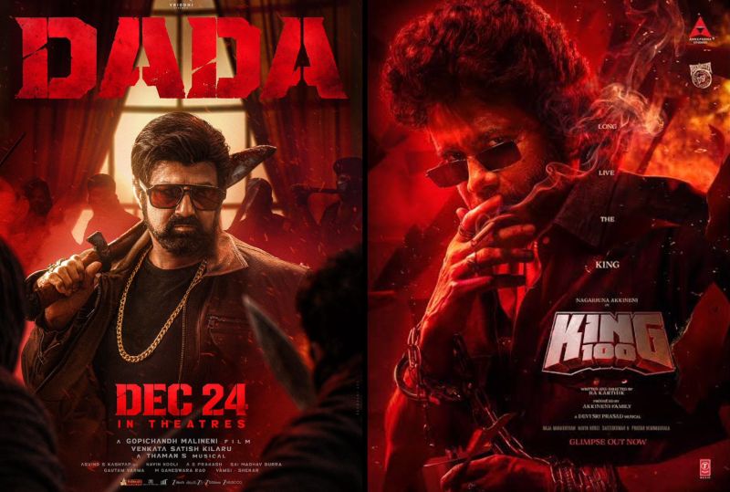 Many Telugu films eyeing December release