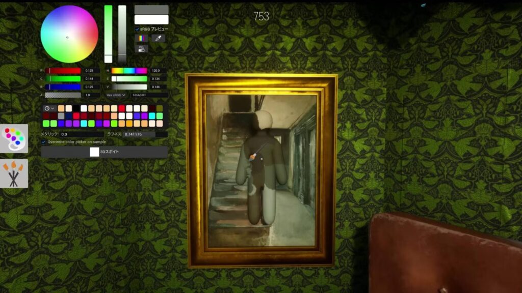 2026’s Best Selling Game ‘Meccha Chameleon’ Is Coming to Consoles