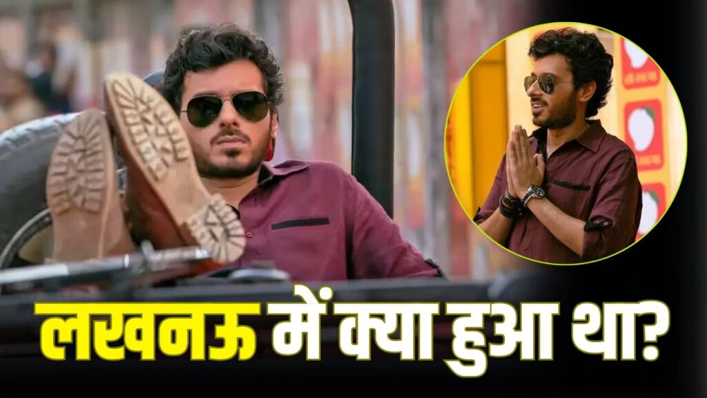 मुन्ना त्रिपाठी हैं, बैरिकेड हटाओ… दिव्येंदु का ये किस्सा सुनकर आप भी कहेंगे- जलवा तो है मुन्ना भैया का