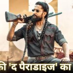 The Paradise: नानी की फिल्म द पैराडाइज का पहले वीकेंड में कॉन्स्टेंट कलेक्शन, 4 दिन में पहुंची 150 करोड़ के करीब
