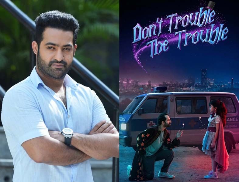 NTR for Dont Trouble The Trouble pre release