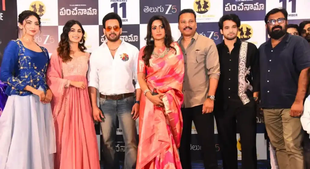Udaya Bhanu: Panchanama is the realization of a dream I have carried for nearly 15 years