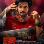 Prabhas reveals Romeo Juliet story