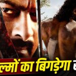 Fauzi: क्या दिसंबर से पोस्टपोन हो जाएगी प्रभास की ‘फौजी’? यहां तो ‘स्पिरिट’ पर भी खतरा है!