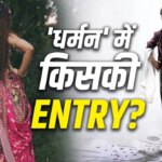 Dharman: रजनीकांत की ‘धर्मन’ में धमाल मचाएगी ‘पुष्पा 2’ की ये एक्ट्रेस, रोल को लेकर मिला धांसू अपडेट