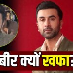 ‘बहुत बोल रहा है तू…’ पैपराजी पर फूटा रणबीर कपूर का गुस्सा, वीडियो वायरल