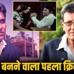बॉलीवुड फिल्मों में लीड रोल करने वाला पहला क्रिकेटर जिसकी दुनिया थी दीवानी, दर्शकों की फरमाइश पर मारता था छक्के