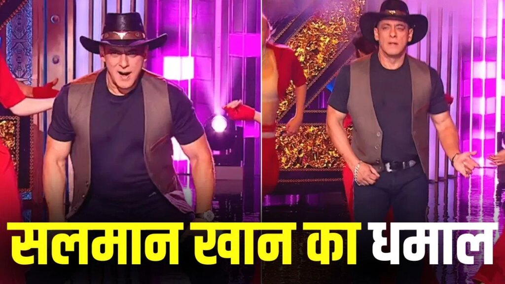 Bigg Boss 20 के ग्रैंड प्रीमियर में होगा सलमान खान का धमाका, अपने गानों पर देंगे धांसू परफॉर्मेंस, छा गया ये VIDEO