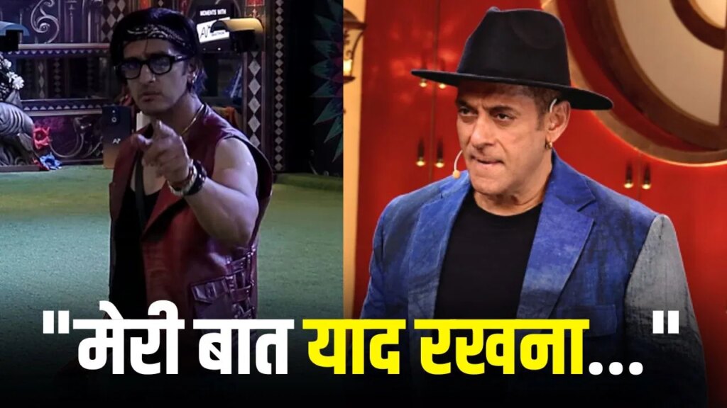 Bigg Boss 20: इन्हें लगा मैं खत्म हो जाऊंगा, मैं रॉकस्टार हूं… सलमान ने गेम प्लान की उड़ाईं धज्जियां, तो बोले काजी तौकीर