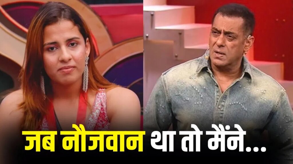 Salman Khan Bigg Boss 20: मैंने भी ये सब किया है, मैं क्या लेक्चर दे रहा हूं…रीति तिवारी की क्लास लगाते हुए सलमान ने क्यों कही ये बात