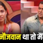 Salman Khan Bigg Boss 20: मैंने भी ये सब किया है, मैं क्या लेक्चर दे रहा हूं…रीति तिवारी की क्लास लगाते हुए सलमान ने क्यों कही ये बात