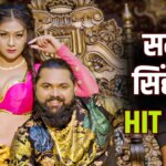 Youtube पर व्यूज 500 मिलियन पार…इस भोजपुरी गाने ने इतिहास रच दिया, समर सिंह छा गए