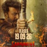 Satyadev Samavarthi Teaser Date Announced