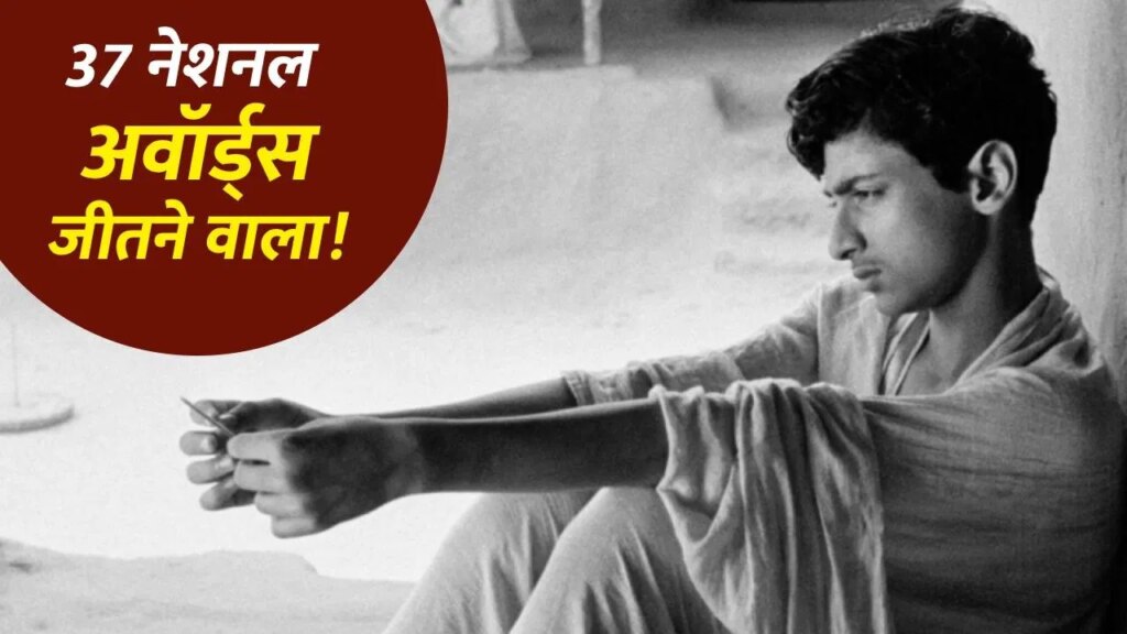 National Award Biggest Record: 10-20 तो कम हैं, इस शख्स ने जीते हैं सबसे ज्यादा नेशनल अवॉर्ड, दूर दूर तक कोई नहीं