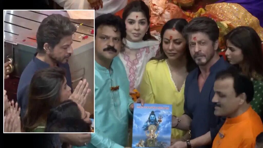 प्रार्थना की, बप्पा का आशीर्वाद लिया… परिवार संग लालबागचा राजा के दर्शन करने पहुंचे शाहरुख खान, Video
