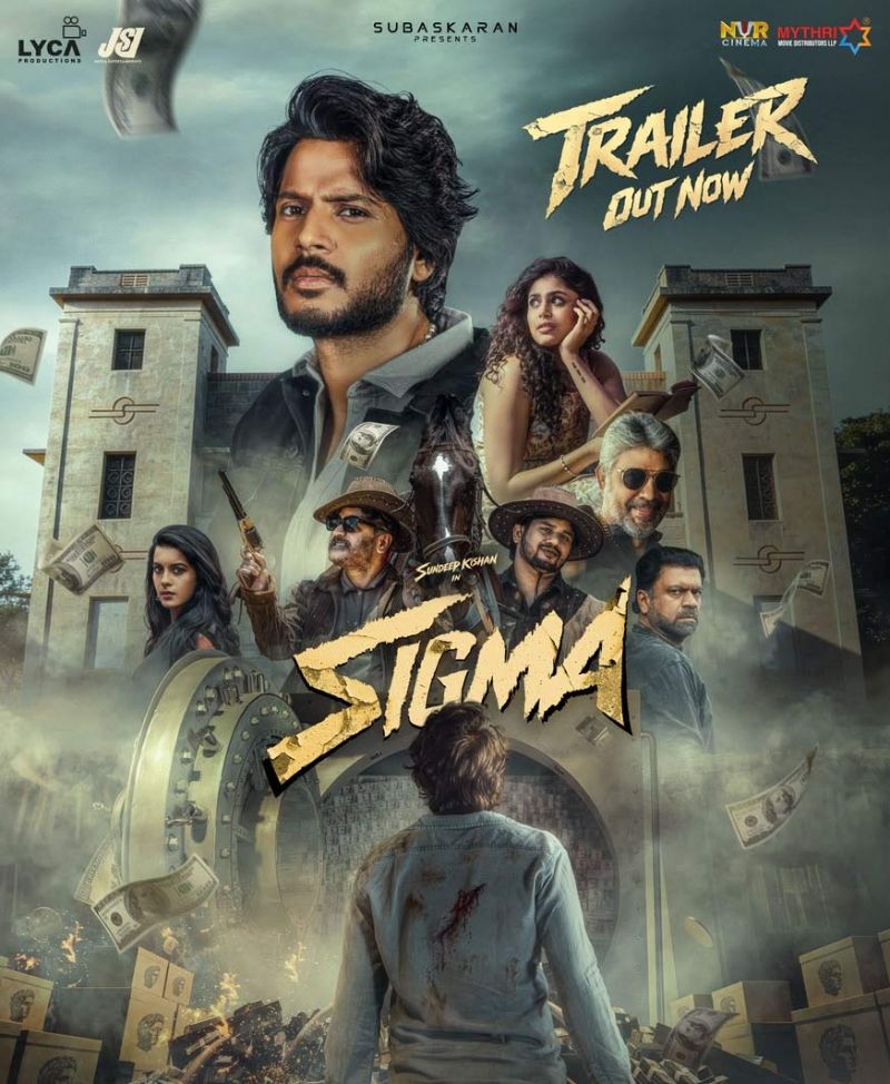 Sigma trailer review | cinejosh.com