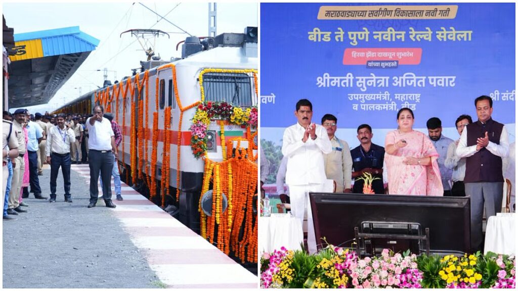 Bus Connectivity Sought For Beed-Pune Train Commuters