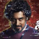 Suriya As Funky Cop In Scene