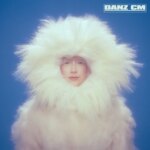 Danz CM Announces New Album ‘The Interdimensional Extraterrestrial Time Travelers Society’: Hear Two Tracks