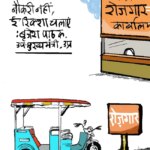 दरअसल- 29 सितंबर