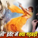Varanasi: 1200 करोड़ी ‘वाराणसी’ के इवेंट में क्यों रो पड़े थे राजामौली के बेटे? बड़ी गड़बड़ी का किया खुलासा
