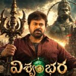 Vishwambhara OTT deal inked | cinejosh.com