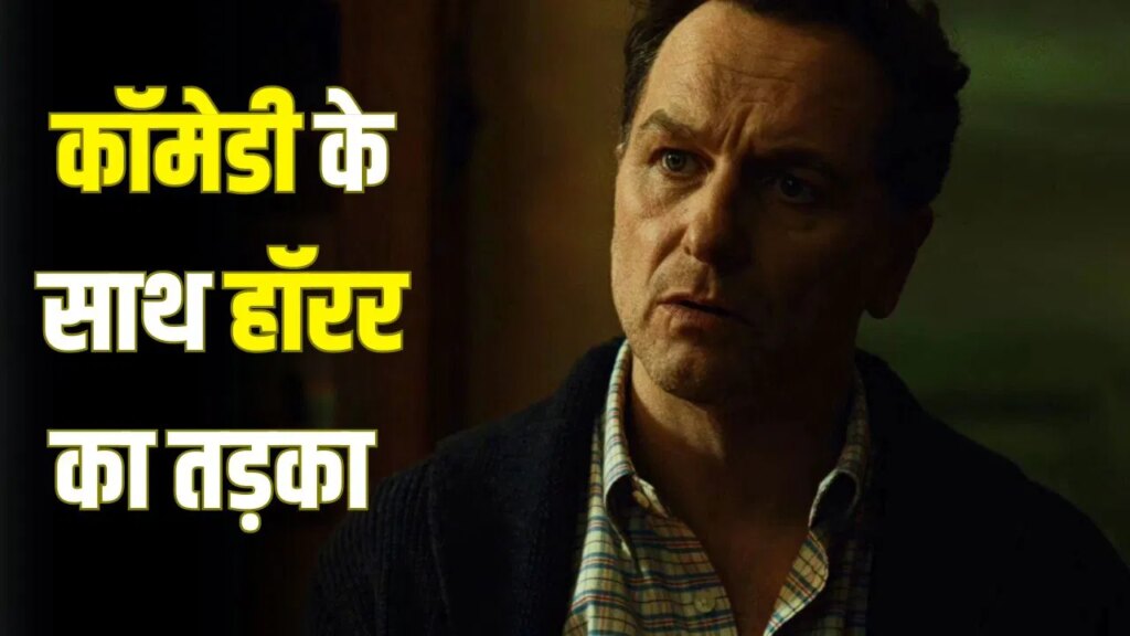 कहां देख सकते हैं वो कॉमेडी सीरीज, जिसने एमी अवॉर्ड्स 2026 में 14 अवॉर्ड जीतकर रचा इतिहास