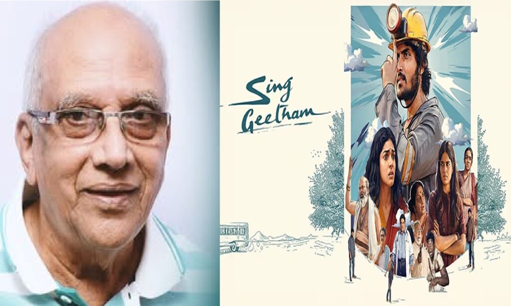 Singeetham’s Swan Song: Sing Geetham