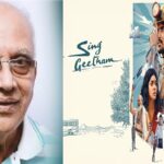 Singeetham’s Swan Song: Sing Geetham