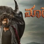 Maremma: Ravi Teja’s Nephew Maadhav Bhupathiraju’s Film Locks OTT Date