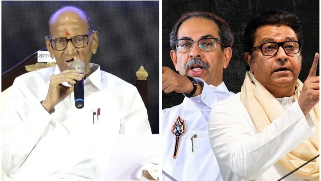 ‘Demand Not Limited To Mumbai’: Sharad Pawar Reacts To Raj, Uddhav Thackeray’s Mumbai Protest Seeking Gyanesh Kumar’s Resignation