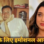 Bigg Boss 20: डायलिसिस पर हैं आम्रपाली दुबे के बीमार पिता! मेकर्स के आगे बड़ी शर्त रखकर शो में आईं भोजपुरी क्वीन, झलका दर्द